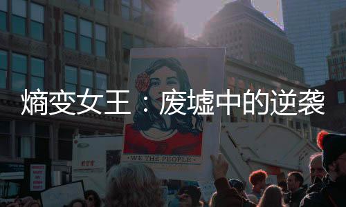 《惊！天降老公竟是首富》全文在线阅读