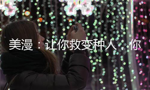 《许你万丈光芒好》全文在线阅读