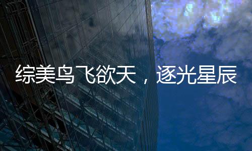 《预谋心动》全文在线阅读