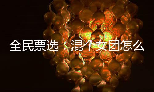 《穿书后，她在八十年代发家致富》全文在线阅读