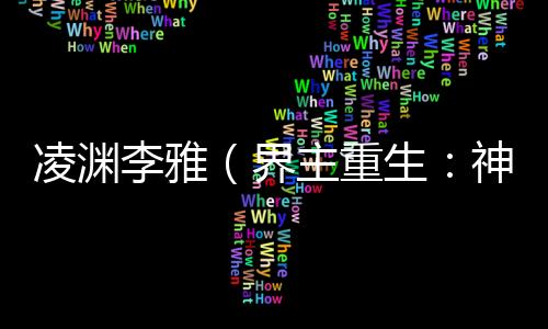 《许你万丈光芒好》全文在线阅读