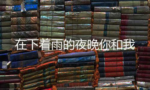 《快穿世界吃瓜第一线》全文在线阅读