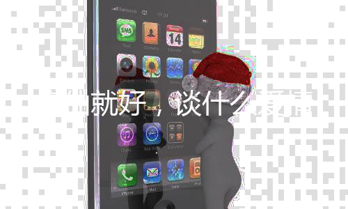 《快穿年代之炮灰逆袭》全文在线阅读