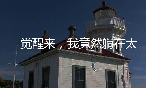 《年代亲妈重生，为炮灰儿女撑腰！》全文在线阅读