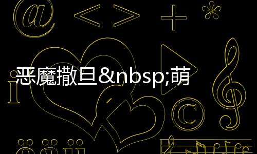 《快穿年代之炮灰逆袭》全文在线阅读