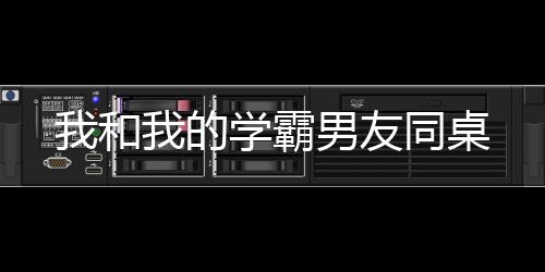 《惊！糙汉老公是年代文隐藏大佬》全文在线阅读