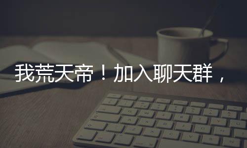 《腰软知青在年代和忠犬糙汉贴贴》全文在线阅读