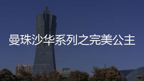 《替嫁随军第一晚，她就住进了医院》全文在线阅读