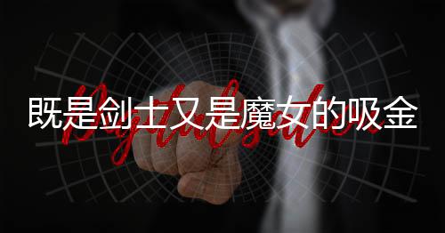 《替嫁随军第一晚，她就住进了医院》全文在线阅读
