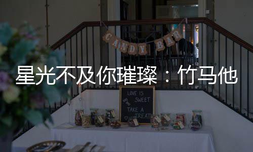 《全球贬值，我穿回来后带飞全家！》全文在线阅读