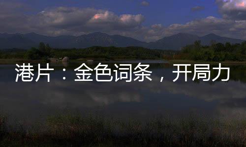 《别闹，薄先生！》全文在线阅读