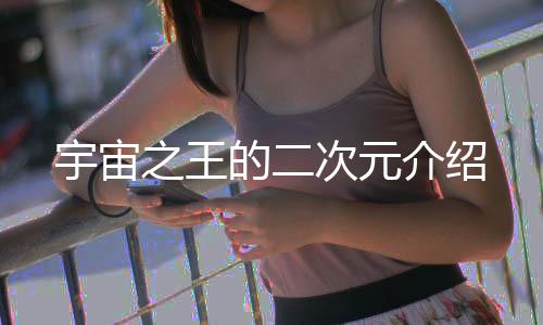 《大神你人设崩了》全文在线阅读