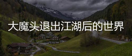 《京娇盛宠》全文在线阅读