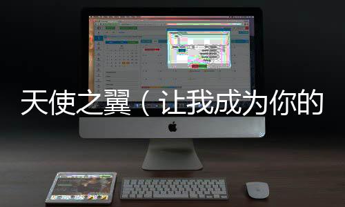 《黄泉快递：亲，记得五星好评哟》全文在线阅读