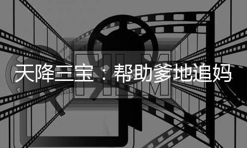 《惊！糙汉老公是年代文隐藏大佬》全文在线阅读