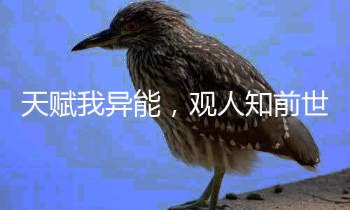 《婚色诱瘾》全文在线阅读
