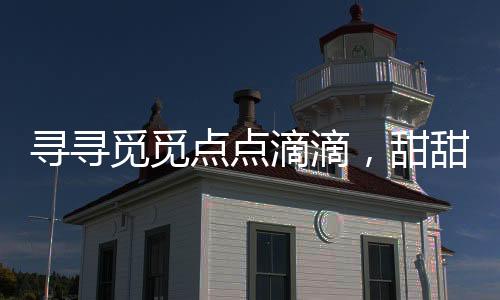 《恶毒女配在娃综被崽反向贴贴》全文在线阅读