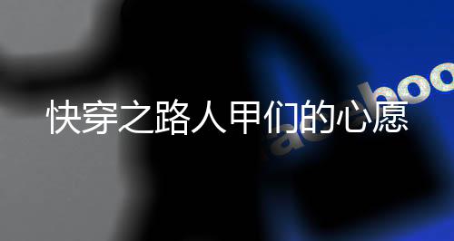 《夫人你马甲又掉了》全文在线阅读