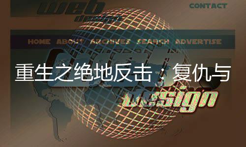 《京娇盛宠》全文在线阅读