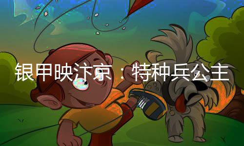 《80年代剽悍土著女》全文在线阅读