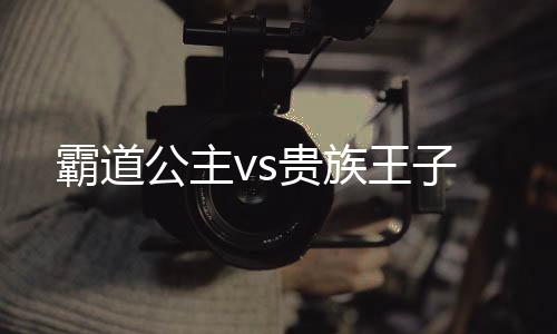 《惊！天降老公竟是首富》全文在线阅读