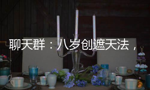《婚色诱瘾》全文在线阅读