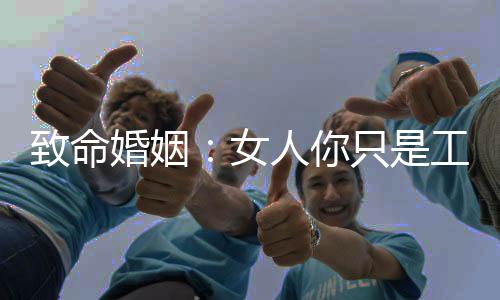 《恶毒女配在娃综被崽反向贴贴》全文在线阅读
