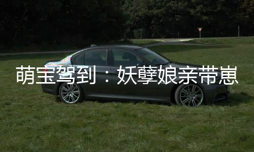《京娇盛宠》全文在线阅读