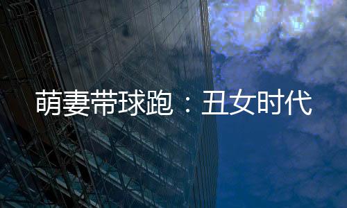 《快穿年代之炮灰逆袭》全文在线阅读