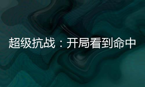 《七零：随军辣媳带飞大院暴富逆袭》全文在线阅读
