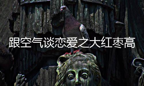 《夫人每天都在线打脸》全文在线阅读